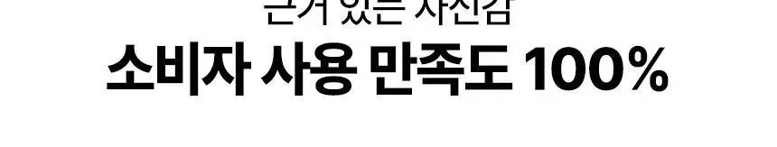 [한정기획] 딘시 프리미엄 비건 톤 업 선크림 50ml 더블기획 (+ 클렌징폼 40ml 증정) 상세페이지 16
